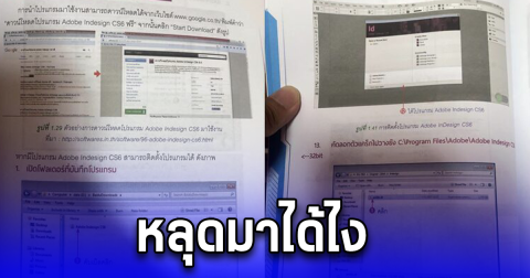 Responsive image