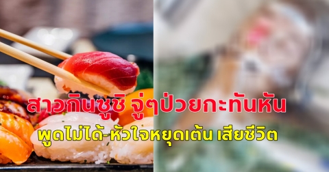 Responsive image