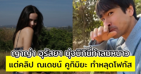 Responsive image