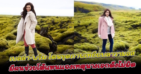 Responsive image