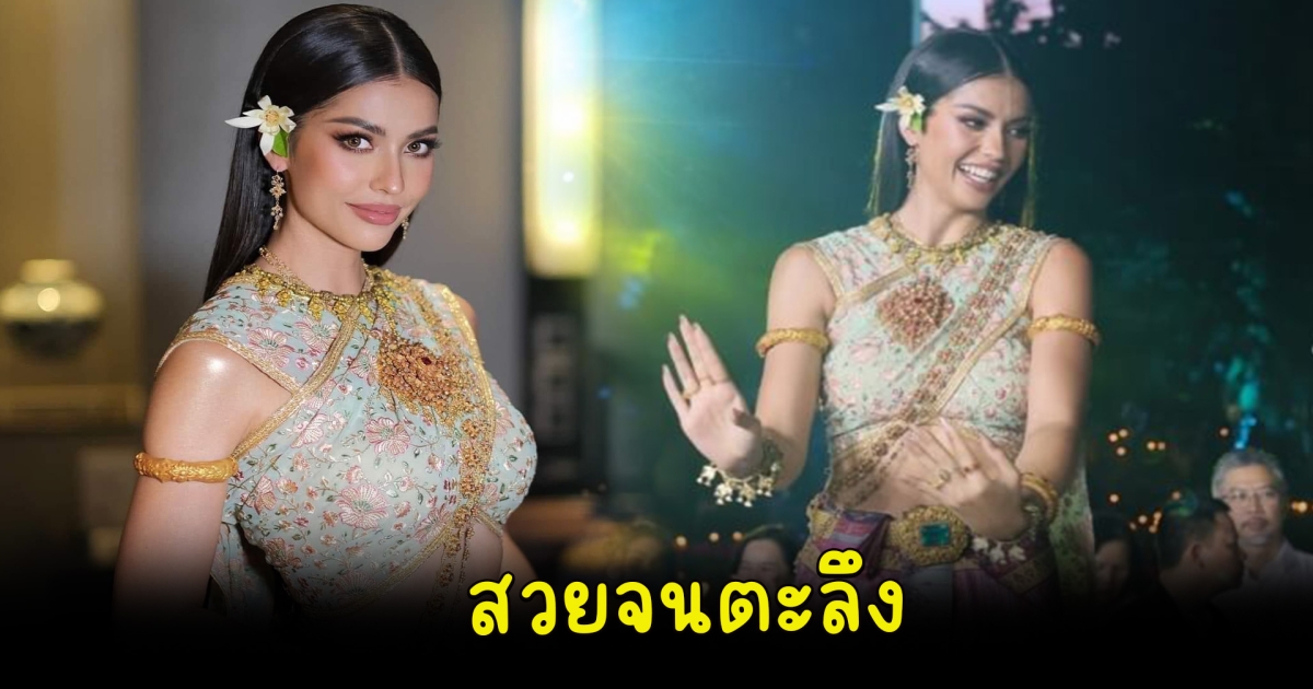 แอนโทเนีย ใส่ชุดไทยลอยกระทง สวยตะลึง แฟนๆแห่เซลฟี่