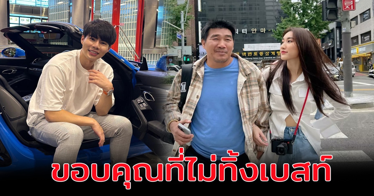 แม่อ้อย โพสต์คลิปซึ้งใจ แพทริค ไม่ทิ้ง เบสท์ ยามเจอวิกฤตดราม่าพ่อ