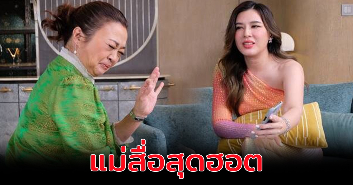 บี มาติกา แม่สื่อสุดฮอต คนแห่จองคิวเพียบ