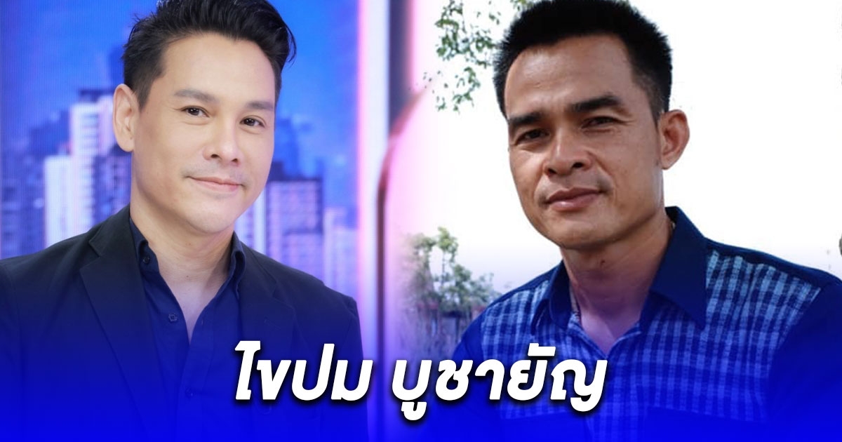 จิลล์ จักรพงศ์ ไขปมบูชายัญ ลุงพล ตัดผม น้องชมพู่ สะกดวิญญาณ