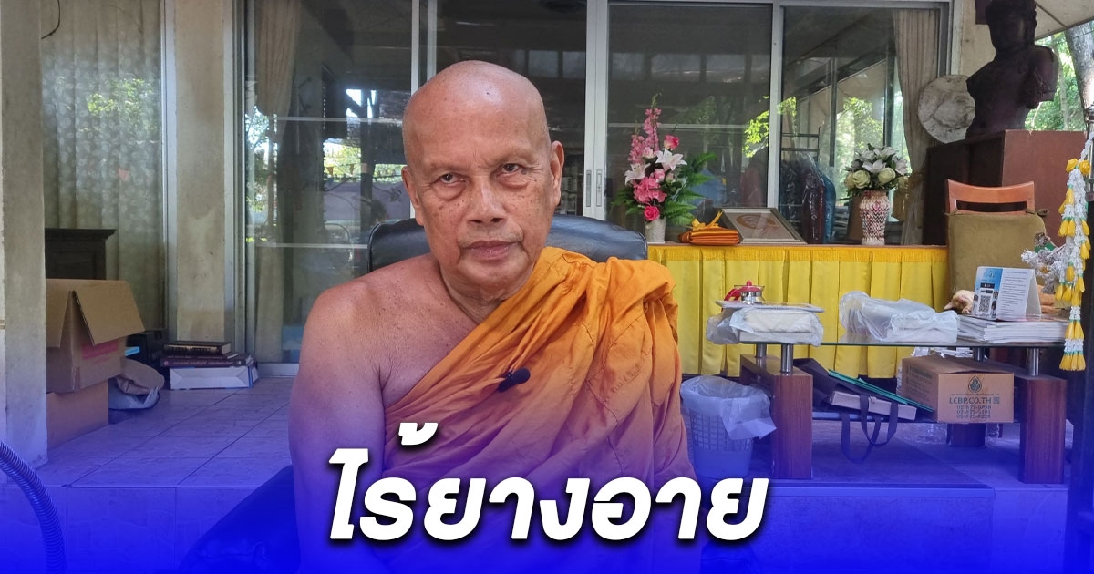 พระพยอม เตือน พระไลฟ์สดเที่ยวเตร่นำเงินญาติโยมไปต่างประเทศ ไร้ยางอาย