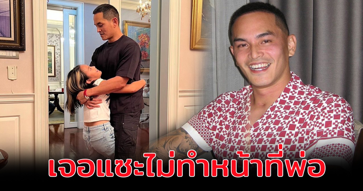 เปิดคอมเม้นท์ คนแซะสงกรานต์ แรงมาก แต่งานนี้ชาวเน็ตกลับถล่มยับ