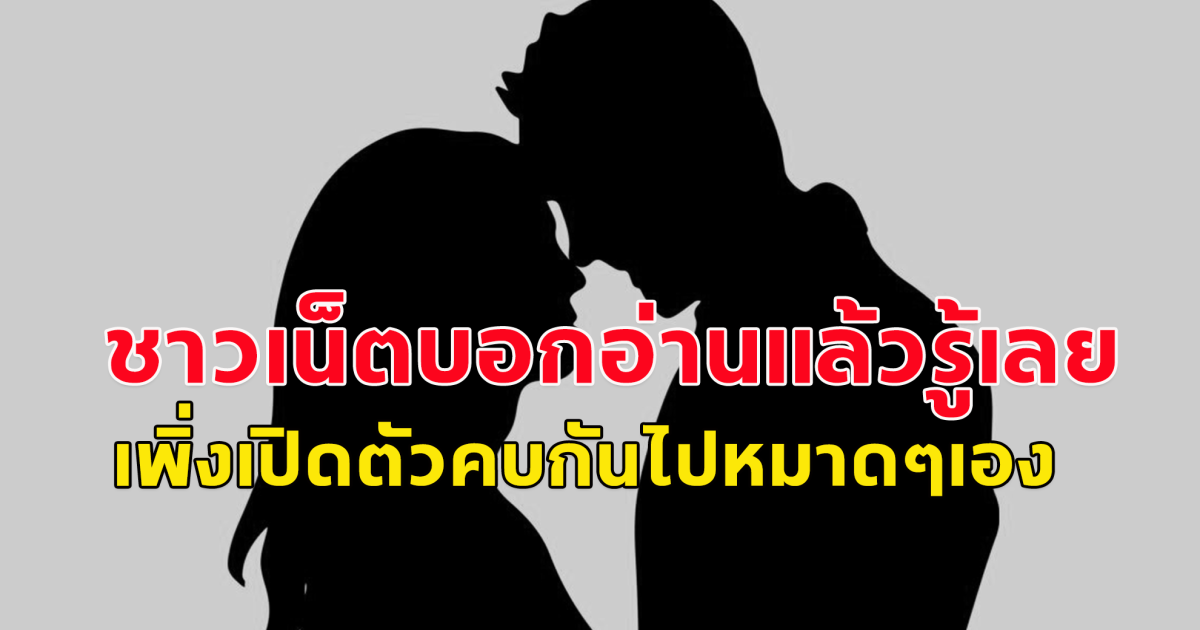 เพจดังแฉ ผัวไฮโซทิ้งลูก-เมีย แถมหนีหนี้เมียเก่า เอาเงิน 2 ล้าน ไปเล่นพนัน-เปย์สาวใหม่ที่เป็นดารา
