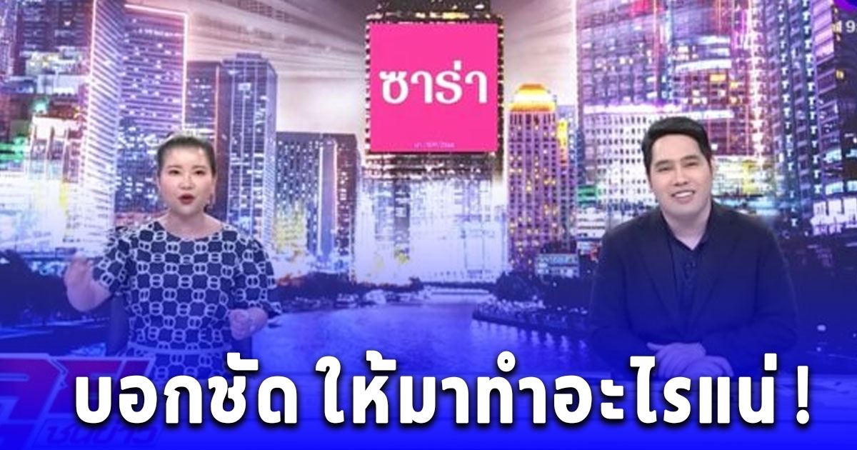 คุณพุทธ โดนแซะไม่หยุด ไม่ให้ คุณจิตดี ได้พูดบ้าง ล่าสุดตอบแล้ว ให้มาทำอะไรแน่ ขยี้ตัวเองไปอีก