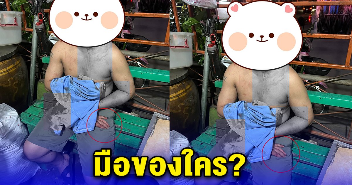 กู้ภัย สุดงง เจอมือปริศนาวางหน้าตักคนเจ็บ ชาวเน็ตแห่คอมเมนต์เพียบ
