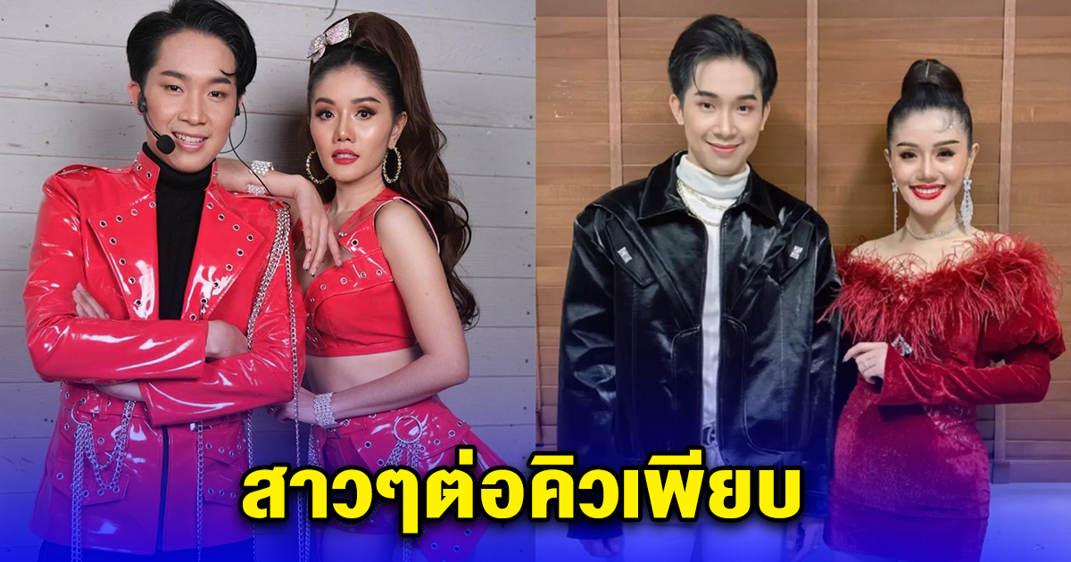 สาวๆต่อคิวเพียบ แพรวพราว เคลื่อนไหวถึง ผญบ.ฟินแลนด์ หลังเตรียมสร้างบ้านใหม่ แซะเบาๆ