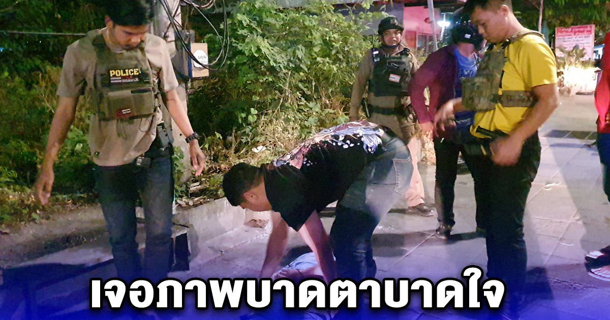 หนุ่มเจอภาพบาดตาบาดใจ เมียแอบกุ๊กกิ๊กกับลูกพี่ สุดเจ็บปวด ทรมานบ่มความแค้นไว้กว่า 6 เดือน สุดท้ายทนไม่ไหว