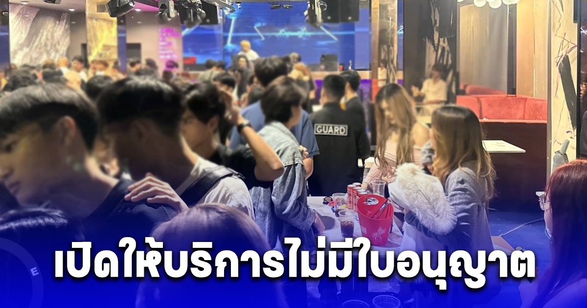 191 บุกจับร้านเหล้าย่าน ถนนข้าวสาร หลังเปิดให้บริการไม่มีใบอนุญาต