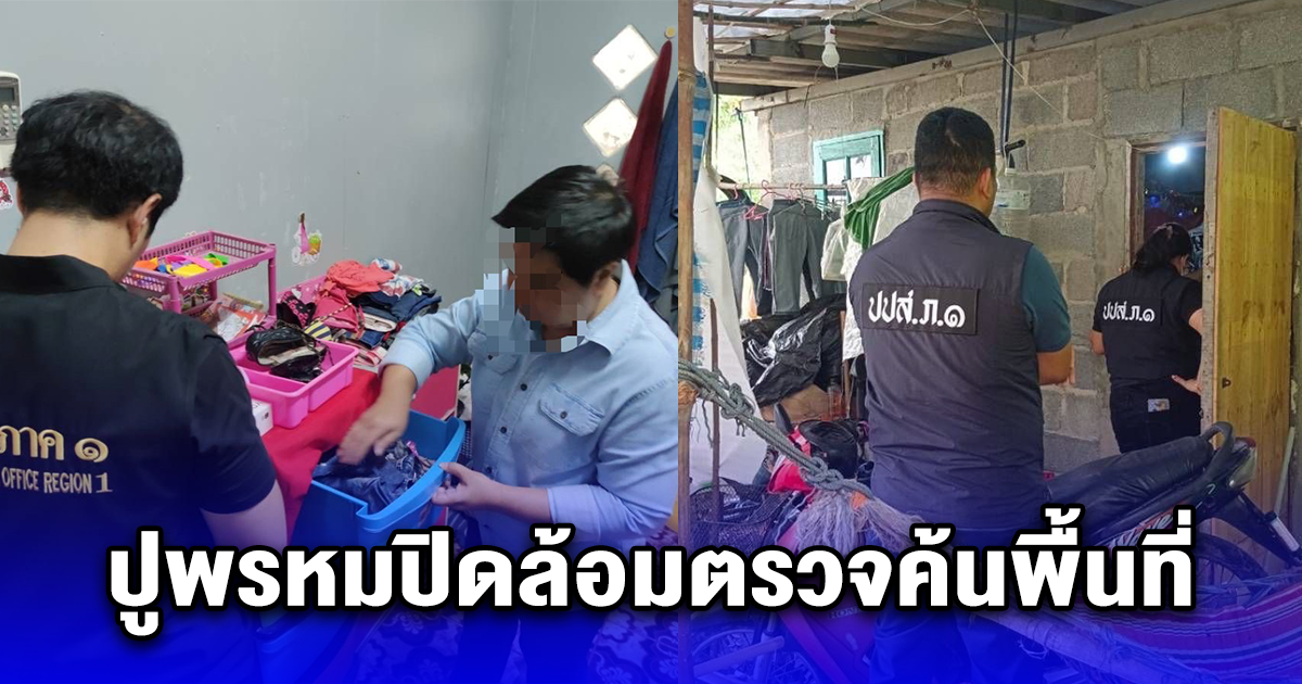 ป.ป.ส. ร่วมภาคี ไล่ล่าผู้ค้าต่อเนื่อง ปูพรหมปิดล้อมตรวจค้นพื้นที่ 7 อำเภอ จังหวัดปทุมธานี