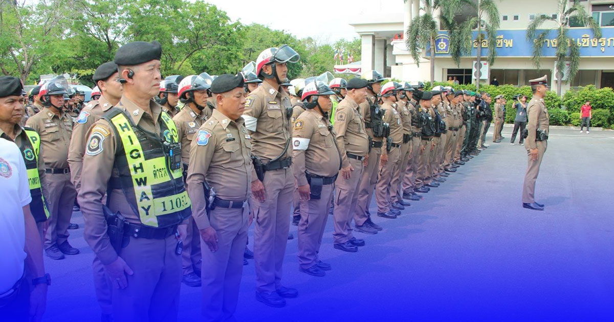 ตำรวจภูธรภาค 1 ปล่อยแถวข้าราชการตำรวจในการรักษาความปลอดภัยในชีวิตและทรัพย์สิน และการอำนวยความสะดวกการจราจรให้กับประชาชนเทศกาลสงกรานต์
