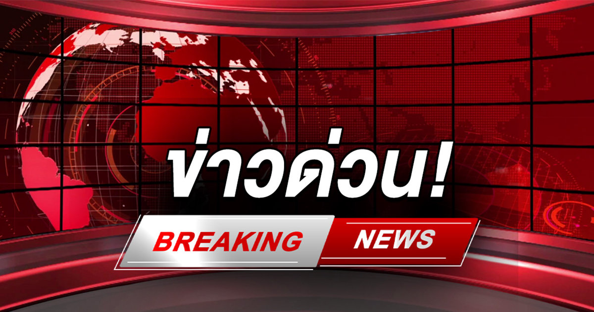 ด่วน ชายโดดสะพานกรุงธน ดิ่งแม่น้ำเจ้าพระยา จนท.เร่งค้นหา