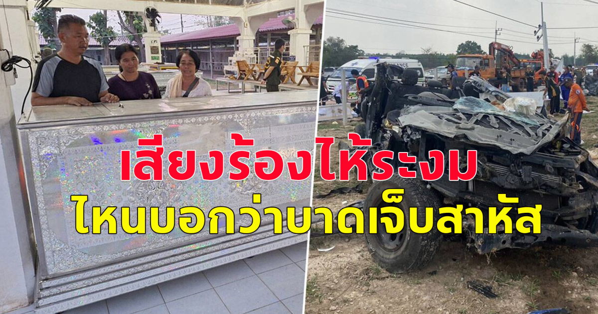 กระบะหลับใน เสียหลักพุ่งชนเสาไฟ รถขาด 2 ท่อน