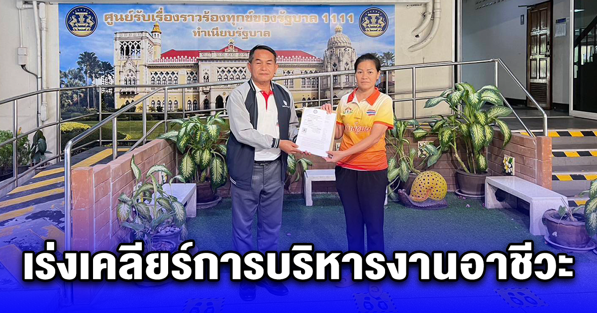 เตรียมยื่นนายกรัฐมนตรี ขอให้เร่งเคลียร์การบริหารงานของอาชีวะให้เกิดธรรมาภิบาลโดยเร็ว หลังผู้รับเหมาร้อง ปปช. และนายกรัฐมนตรี กรณีเลขาอาชีวะสั่งผอ.เทคนิค กลับเข้ารับราชการทั้งที่ศาลอาญาทุจริตรับฟ้องแล้ว