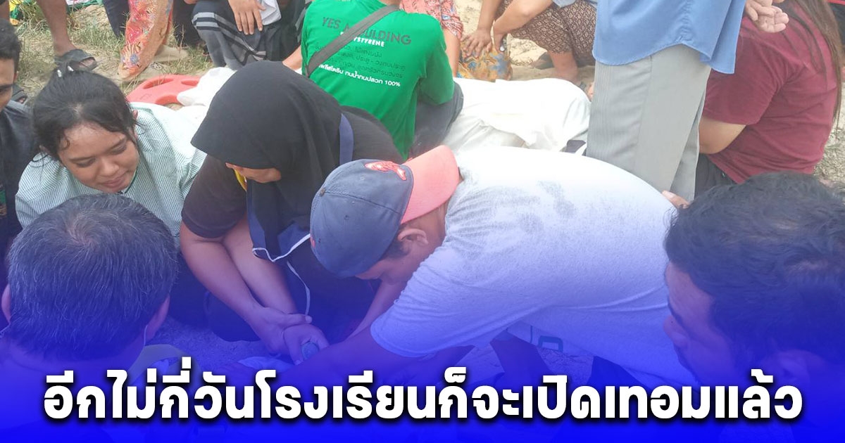 สลด 2 ด.ญ.เล่นน้ำในบึงคลายร้อน สุดท้ายจมดับทั้งคู่