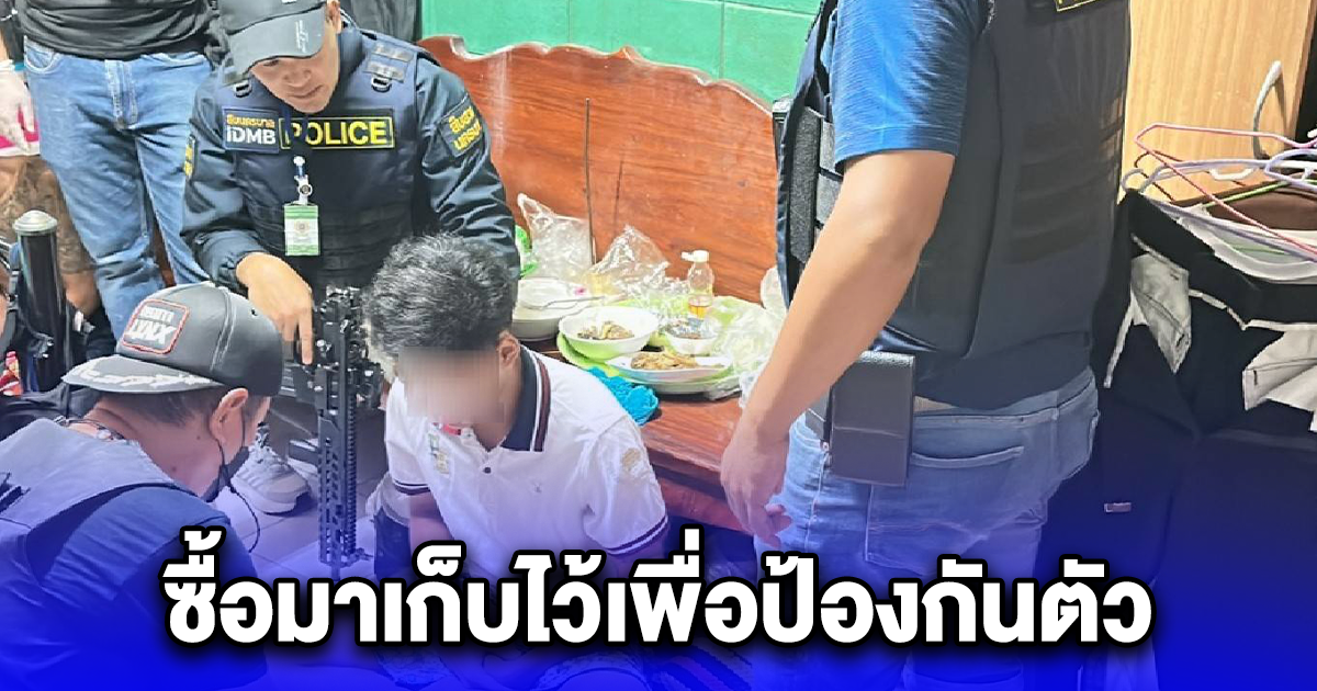 รวบ โจ๋วัย17 ครอบครองปืนแบลงค์กันดัดแปลง อ้างซื้อมาเก็บไว้เพื่อป้องกันตัว