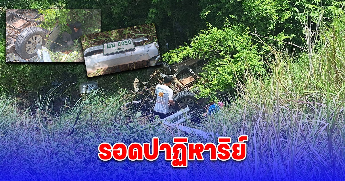 กระบะเฉี่ยว 6 ล้อ พลิกหลายตลบตกสะพานลึก 10 เมตร เดชะบุญรอดปาฏิหาริย์