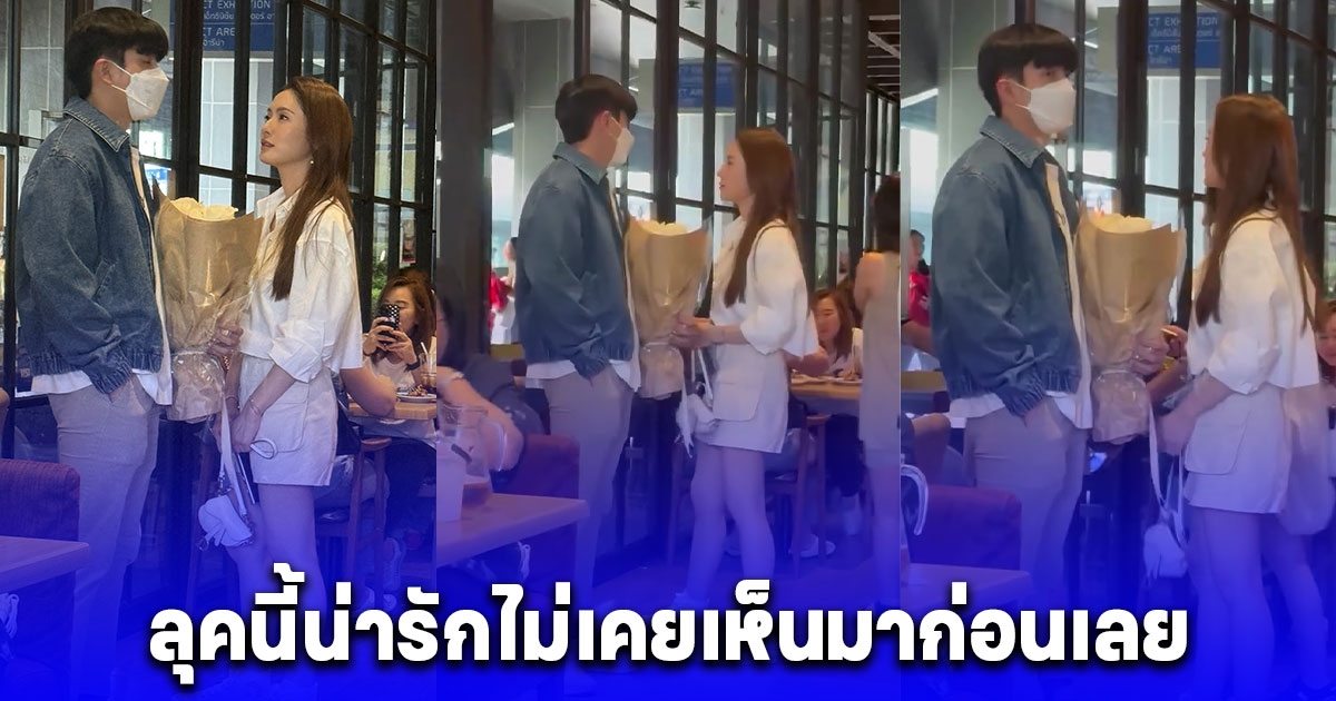 แอฟ นนกุล กับโมเมนต์ชิลๆ ลุคนี้น่ารักมาก ไม่เคยเห็นมาก่อนเลย