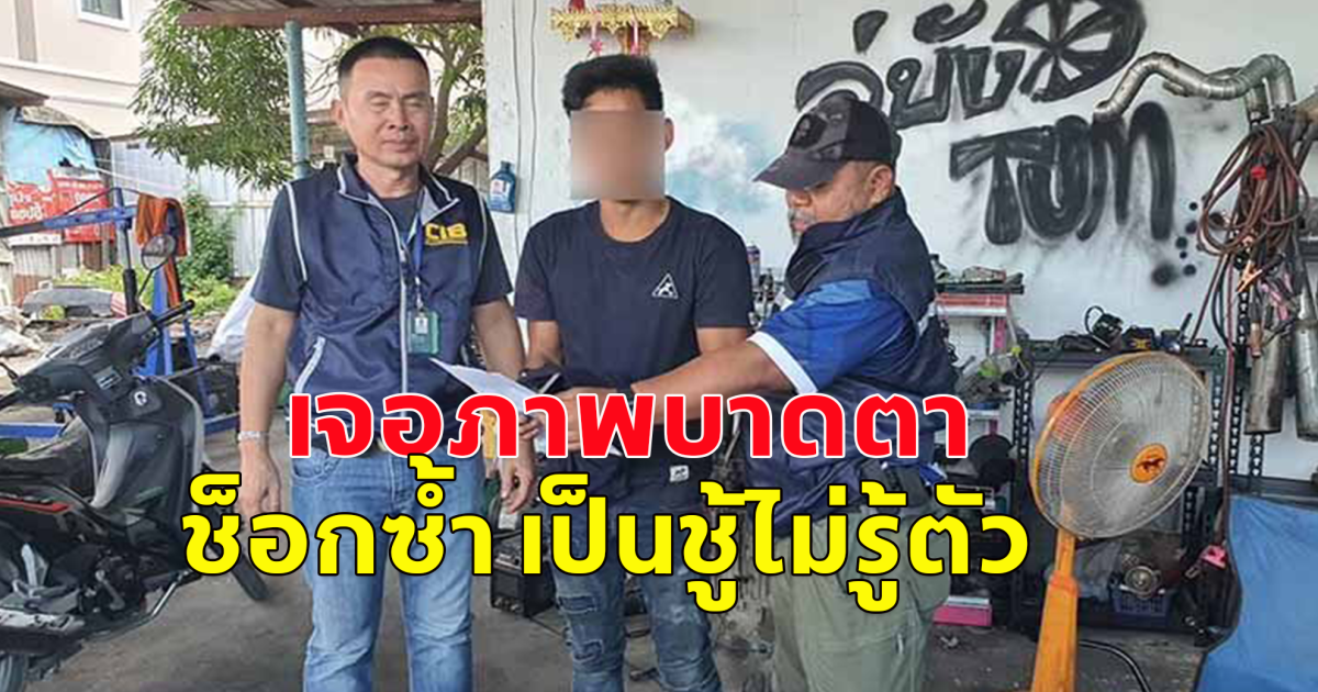 หนุ่มสงสัยแฟนสาวตีตัวออกห่าง ตามไปดูเห็นภาพบาดตาบาดใจ