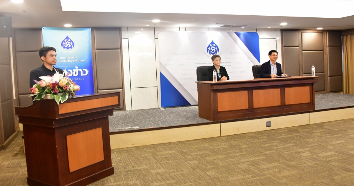 กสม. ตรวจสอบกรณีร้องเรียน ตร.ปล่อยให้มีการเรียกรับเงินและกระทำชำเราผู้ต้องหา ชี้มีความผิด พร้อมเผยผลการประสานการคุ้มครองสิทธิมนุษยชน กรณีการระบาดของปลาหมอคางดำ