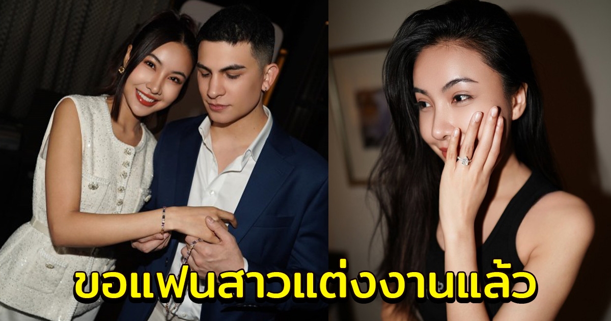 อองตวน ปินโต เซอร์ไพรส์ขอแฟนสาว น้ำมนต์ แต่งงานแล้ว