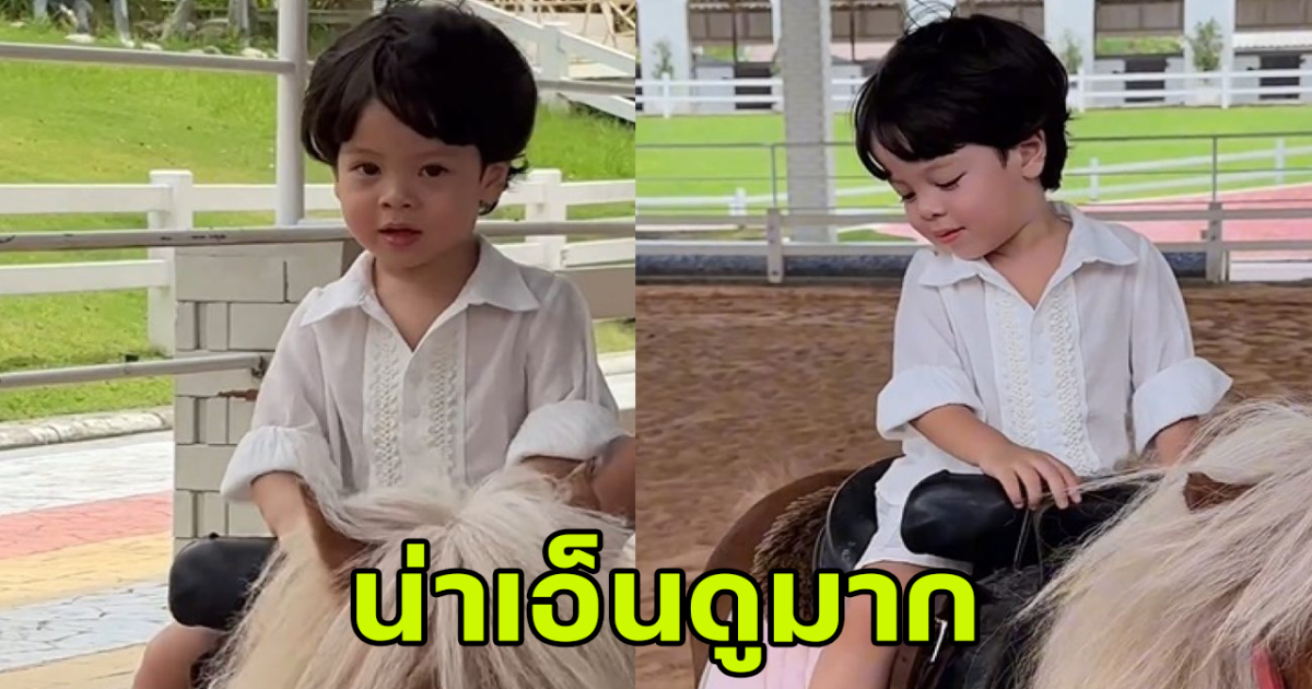 ลุคขี่ม้าน้องไซอัลบลู หล่อออร่ามาก