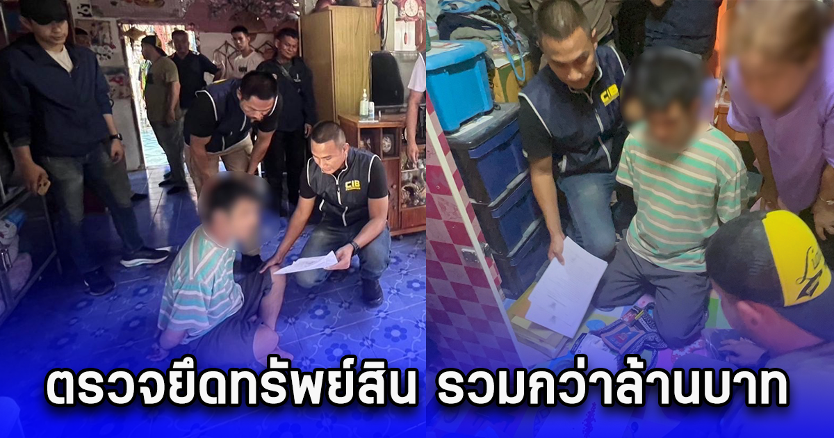 ขยายผลจับกุม พ่อค้ายาเสพติด พร้อมยาบ้าและอาวุธปืน ตรวจยึดทรัพย์สิน รวมกว่าล้านบาท