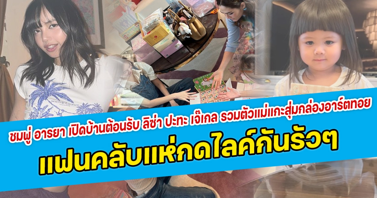 เด็กหนุ่มมหัศจรรย์ ซุง ศตาวิน หาเงินมาให้พ่อกับแม่ได้เป็นล้าน ตั้งแต่ยังเรียนไม่จบมัธยม เก่งรอบด้านขั้นสุด