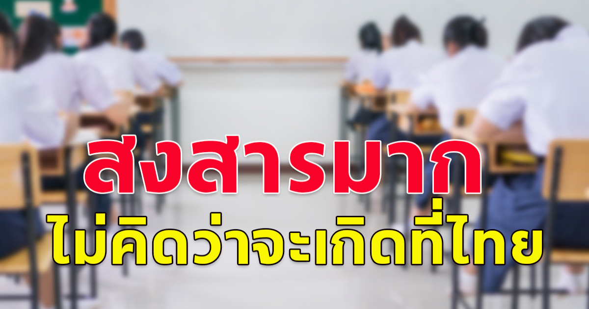 เด็กสาว ม.4 ถูกเพื่อนบูลลี่ รุมทำร้าย แก้ผ้า เพียงเพราะอยากเป็น แรปเปอร์