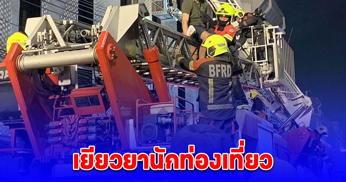 รัฐบาล เยียวยานักท่องเที่ยวเสียชีวิต วงเงิน 1 ล้านบาท