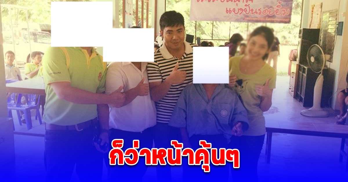 ก็ว่าหน้าคุ้นๆ รุ่นน้องมหาวิทยาลัย ไฮโซเก๊ เห็นข่าวตกใจมาก เล่าสมัยเรียน แฟนสั่งเด็ดขาดให้เลิกคบ
