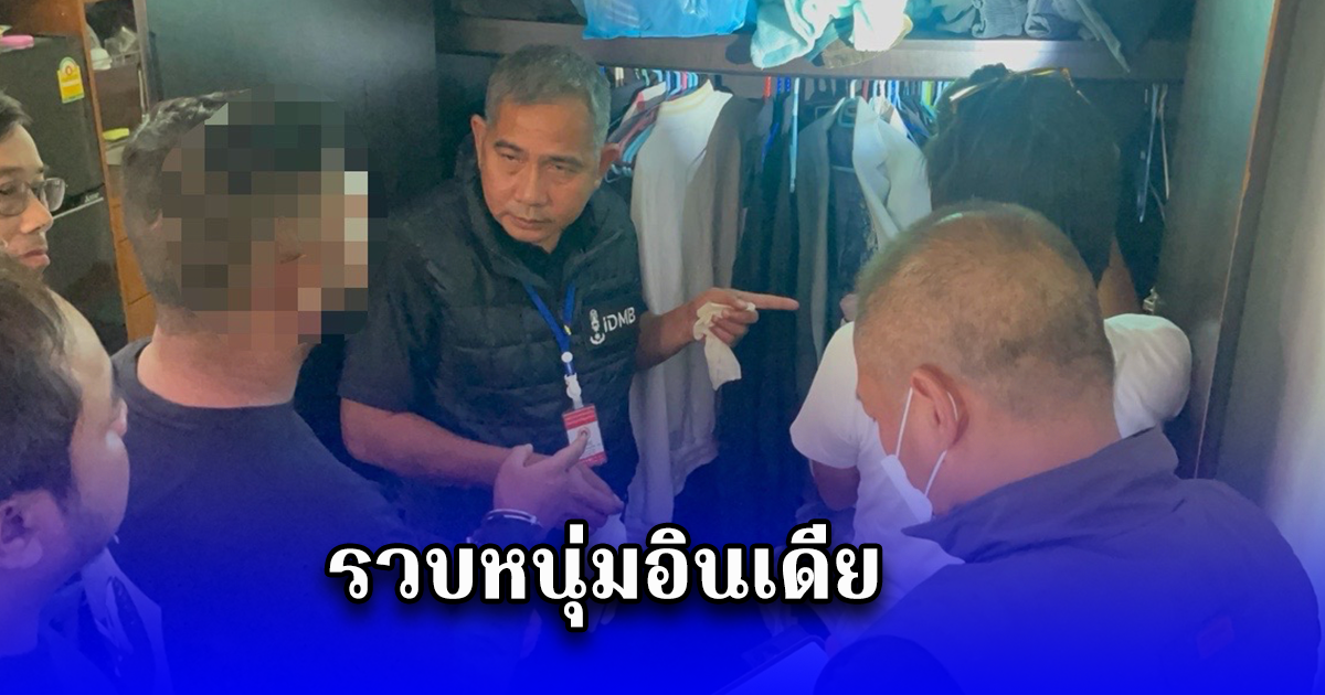 รวบหนุ่มอินเดีย ตระเวนก่อเหตุชิงทรัพย์ในพื้นที่ กทม.