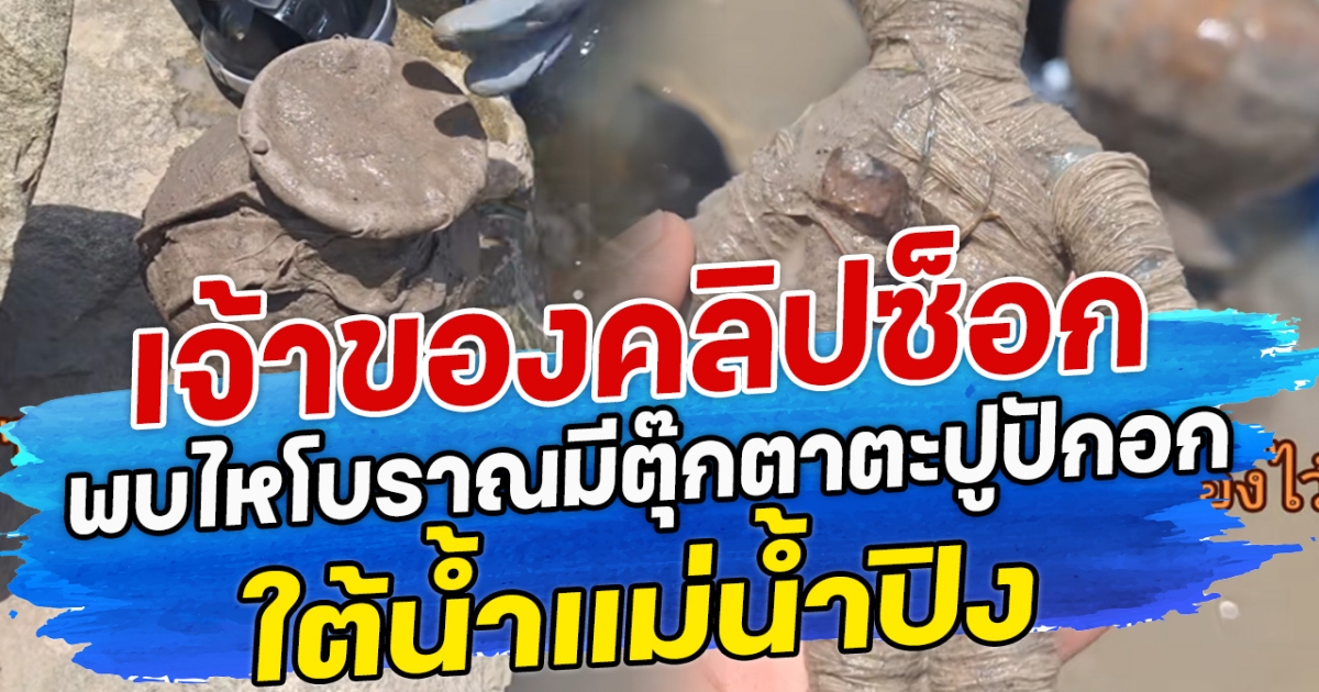 ดราม่าร้อน! พนักงานขนส่งโยนพัสดุใช้เท้าเตะ จนลูกค้าโวยของเสียหาย