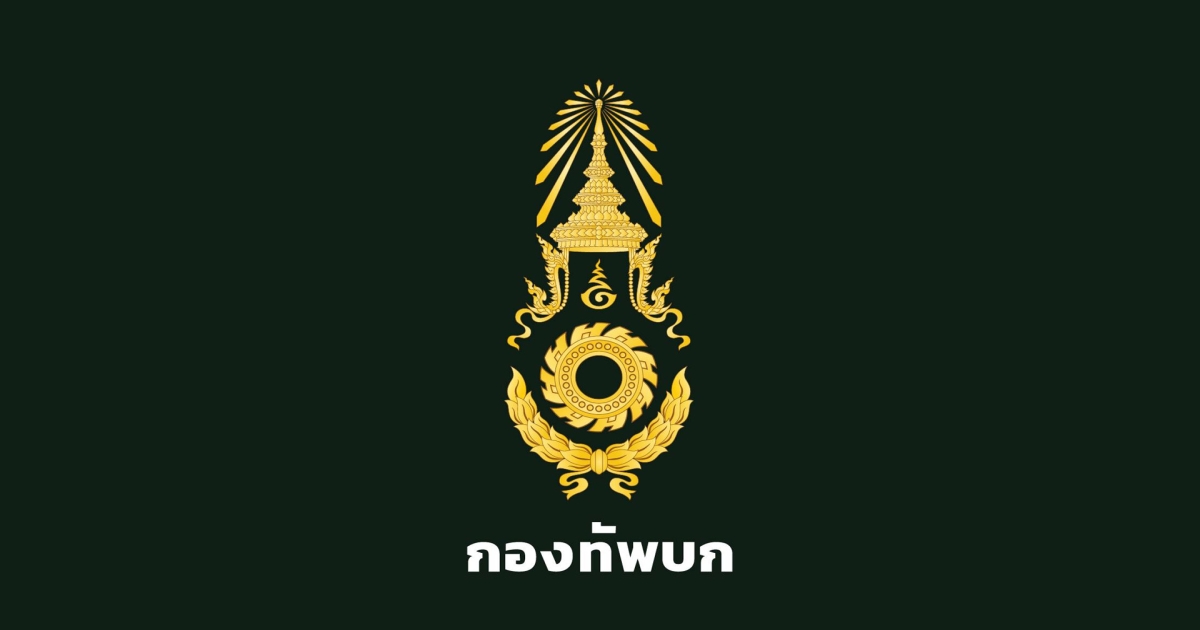 กองทัพบก เคลื่อนไหวด่วน หลังถูกฝ่ายกัมพูชาเปิดฉากโจมตี