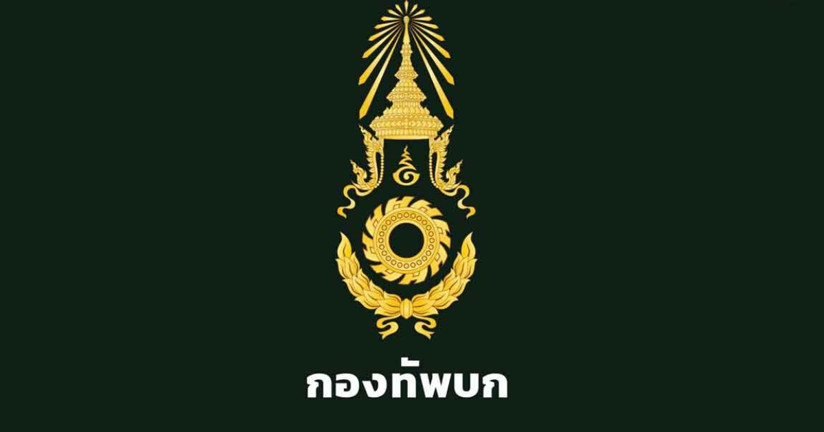 ด่วน ชี้ชะตาชายแดน! ทัพไทยเปิดโต๊ะคุยเขมร ทัพภาค 1-2 เริ่มเจรจา