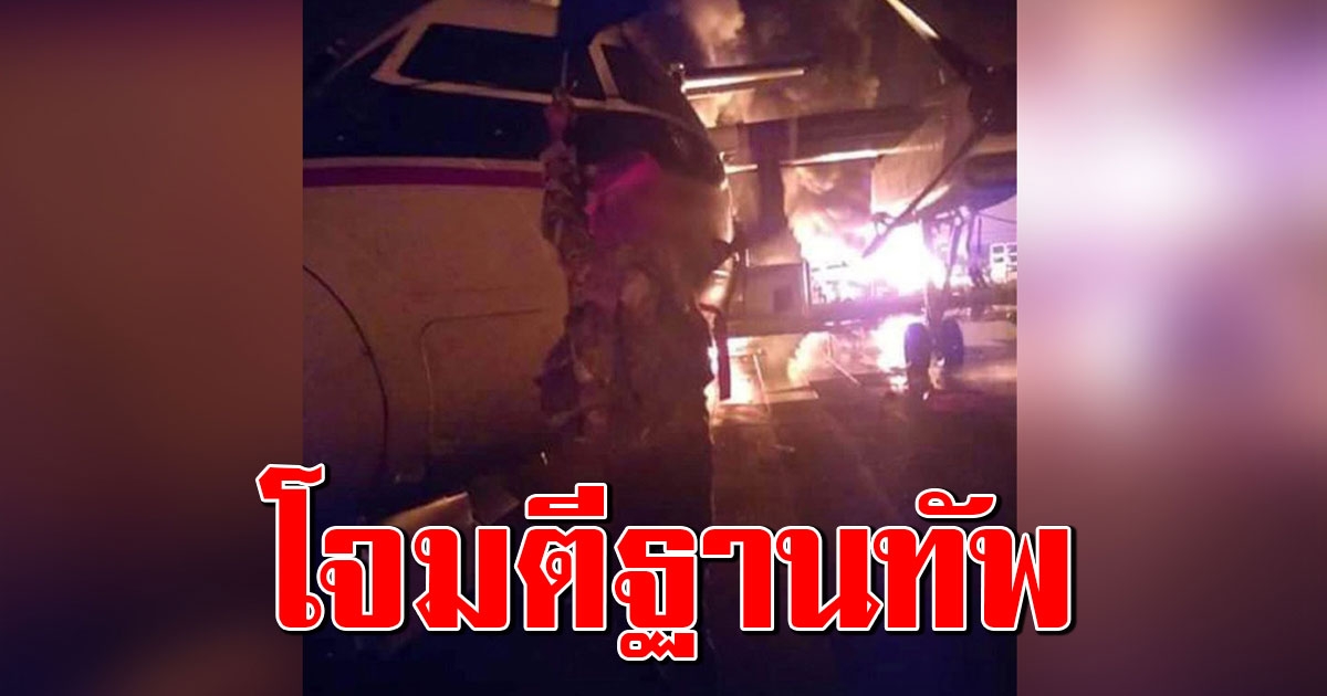 กลุ่มติดอาวุธ อัล ชาบับ บุกถล่มฐานทัพสหรัฐฯ ในเคนยา ตาย 3 ศพ เจ็บ 2