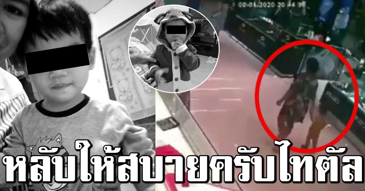 โพสต์ล่าสุด พ่อน้องไทตัล หลังถูกลูกหลงไอ้เหี้ยมยิงเปิดทางปล้นทอง