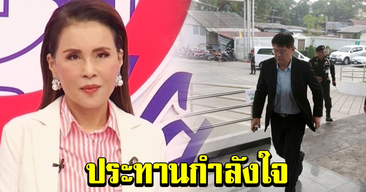 ทูลกระหม่อมหญิงฯ ประทานกำลังใจให้ สรยุทธ