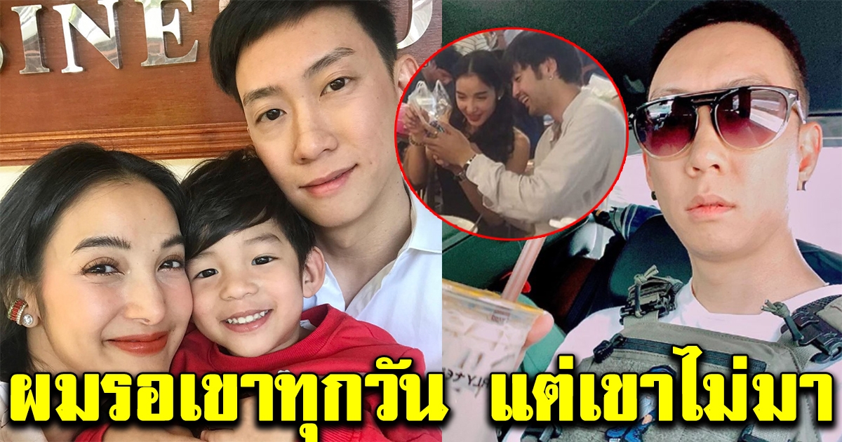 เบนซ์ อัครกิตติ์ เปิดใจครั้งแรก สาเหตุไม่สามารถกลับไปรักแพท ได้ ยิ่งฟังยิ่งสงสาร