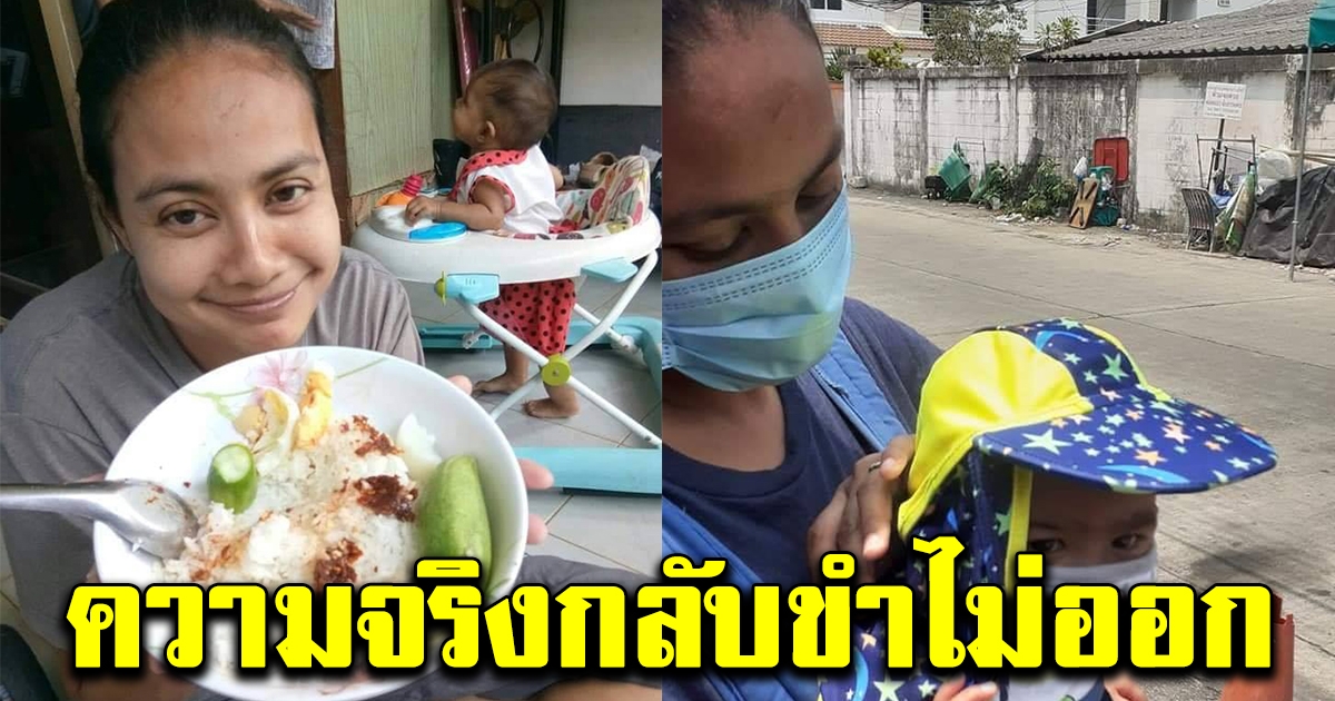 หนุ่ม ตั้งใจถ่ายรูปแฟนขณะกินข้าว กะให้ขำๆกัน แต่ความจริงกลับขำไม่ออก