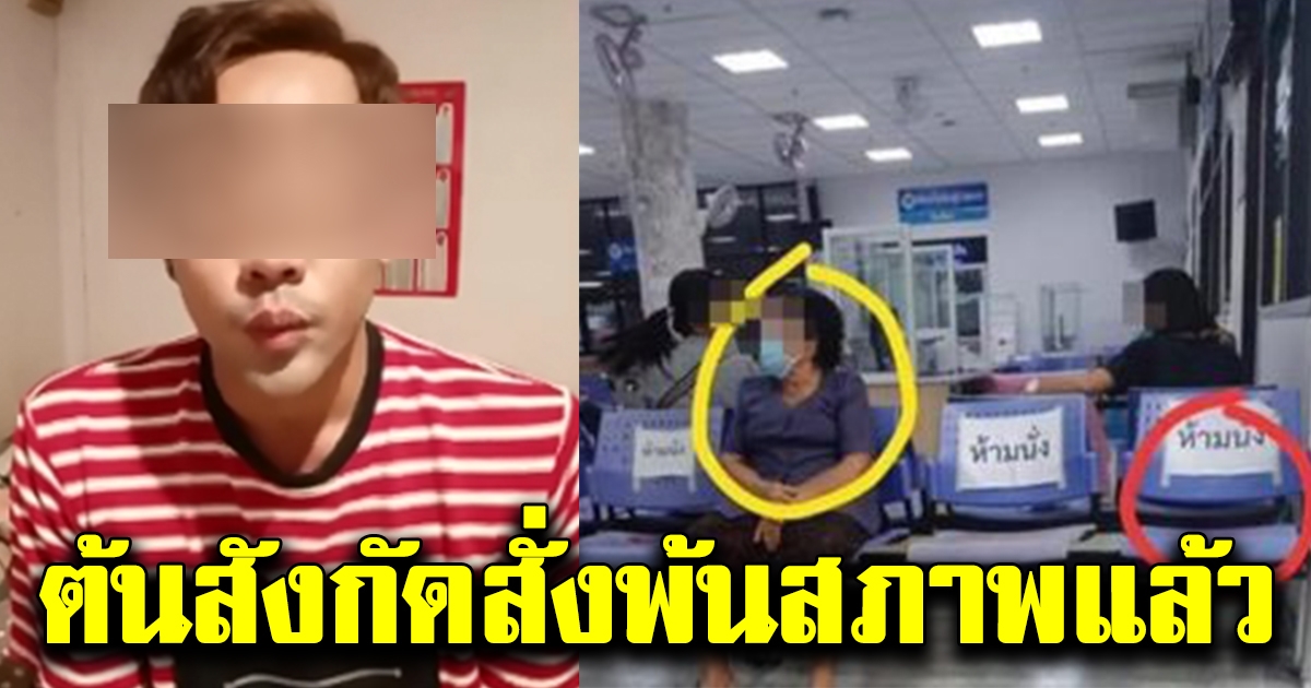นักร้องหมอลำชื่อดัง โพสต์ไลฟ์สดขอโทษคุณยาย บุตรสาว ล่าสุดต้นสังกัดสั่งพ้นสภาพแล้ว