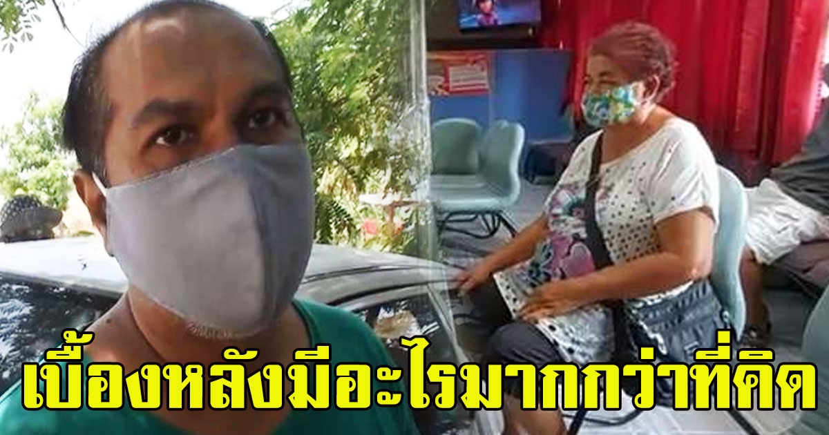 ป้าเดือด โร่แจ้งความลูกเขย หลังกดยกเลิกรับเงิน 5000