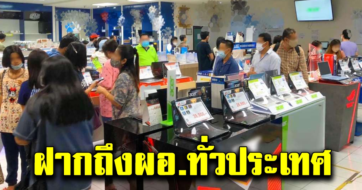สาวโพสต์ ขอทำหน้าที่ผู้ปกครองแทนคนไทยทั้งประเทศ โพสต์ถึง ผอ. ทุกโรงเรียน