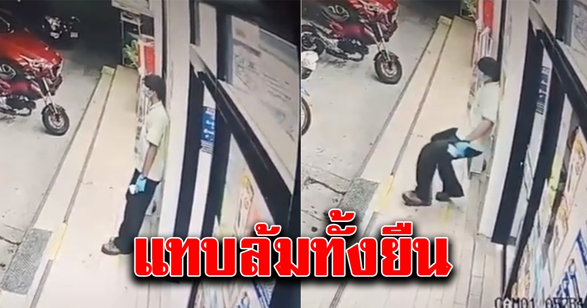 พนง.เซเว่น เหนื่อยล้า