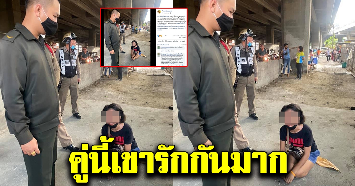 สามีตัวดีพาภรรยาออกขโมยกระเป๋า