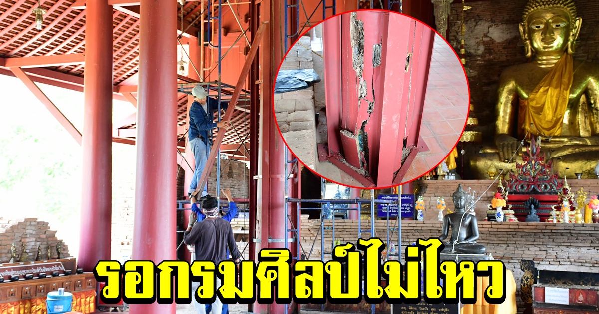 รอกรมศิลป์ไม่ไหว วัดเจดีย์หลวง ซ่อมวิหารเอง