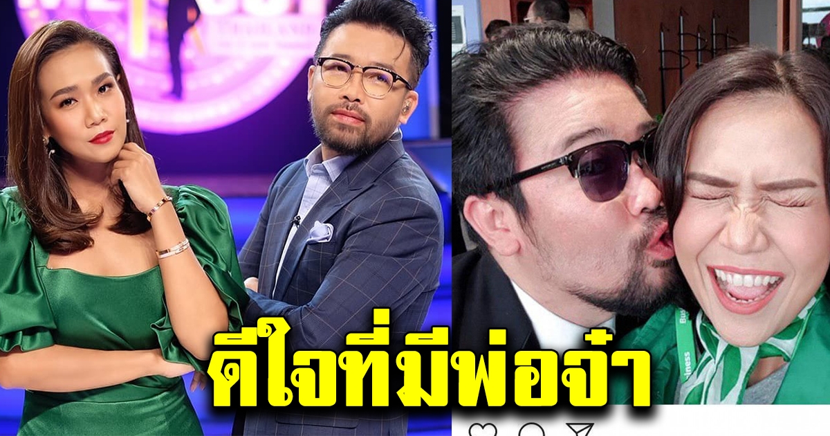 หวานสุด กาละแมร์ เผย 2 เดือนที่ไม่เจอมีเรื่องอยากบอก น้าเน็ก